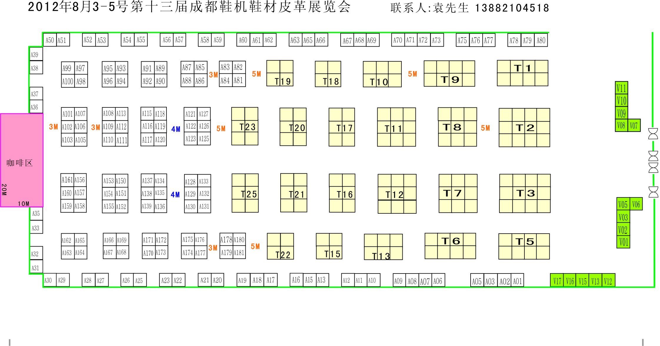 2012第十三屆成都國際制鞋制革材料及設(shè)備展覽會