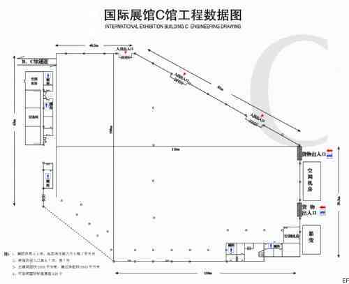 廊坊國際會議展覽中心場館圖