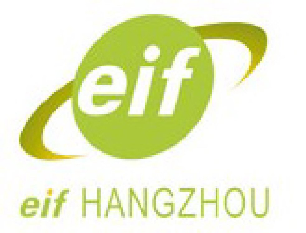 2011第五屆中國杭州電子信息博覽會2011消費(fèi)電子精品展