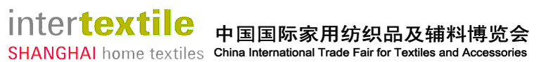 2012第20屆中國國際家用紡織品及輔料（秋冬）博覽會(huì)