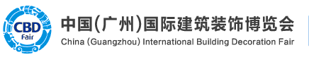 2012第十四屆中國(guó)（廣州）國(guó)際建筑裝飾博覽會(huì)