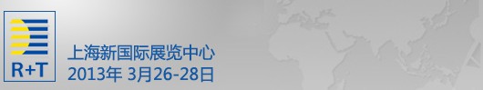 2013中國上海國際遮陽技術(shù)與建筑節(jié)能展覽會(huì)<br>中國上海國際門及門禁技術(shù)展覽會(huì)